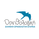 Hellenic Ornithological Society